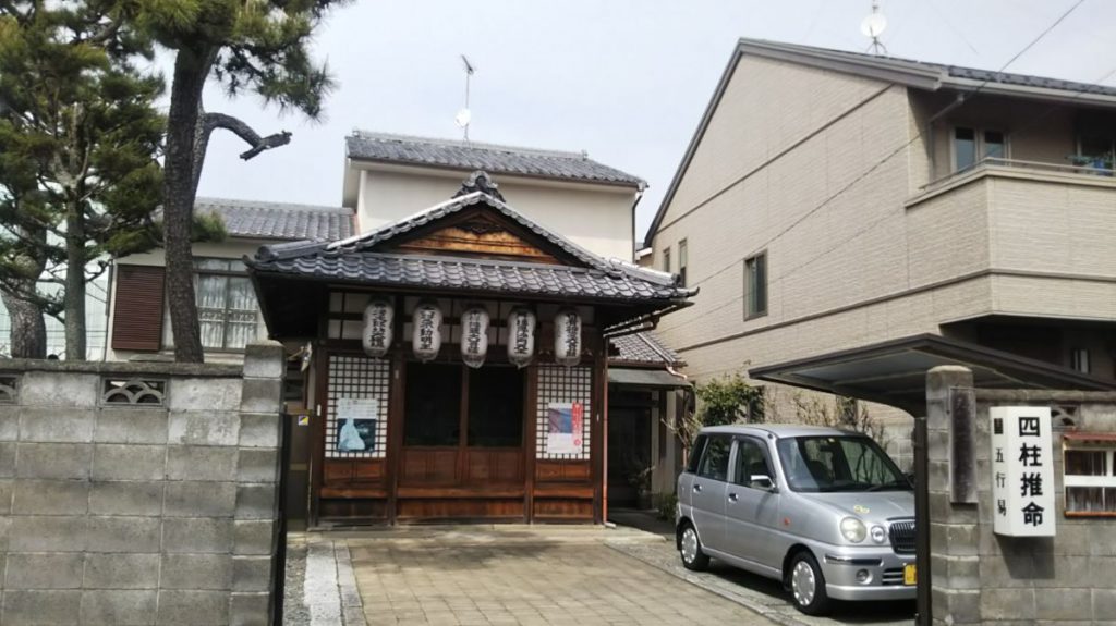 京都市 西林寺（西入玄蕃町）