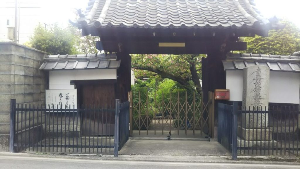 京都市 妙徳寺