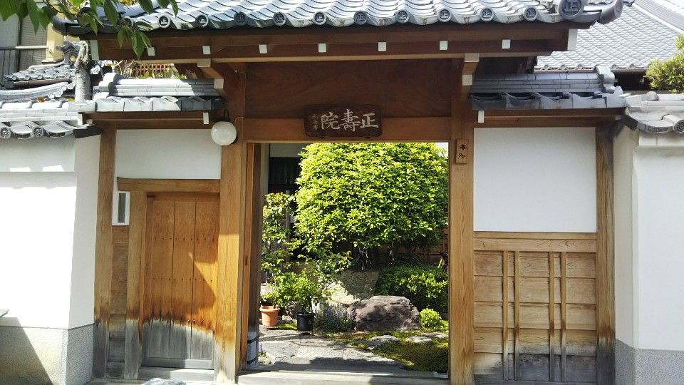 京都市 正寿院