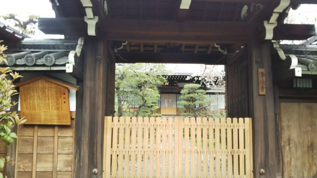 京都市 仏陀寺