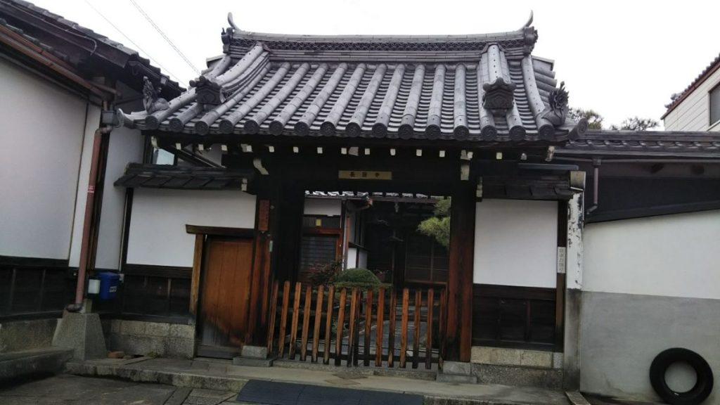 京都市 長国寺