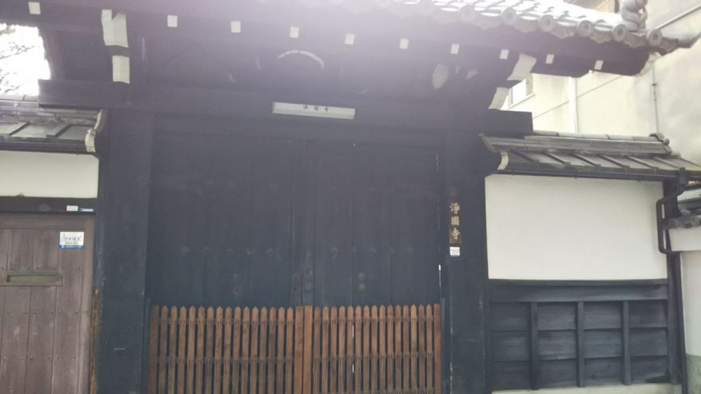 京都市 浄国寺