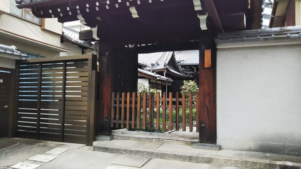 京都市 西方寺