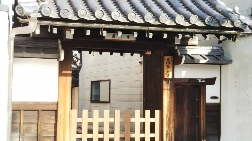 京都市 万年寺