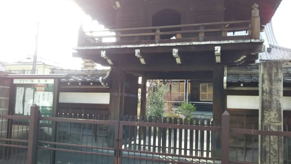 京都市 延寿寺