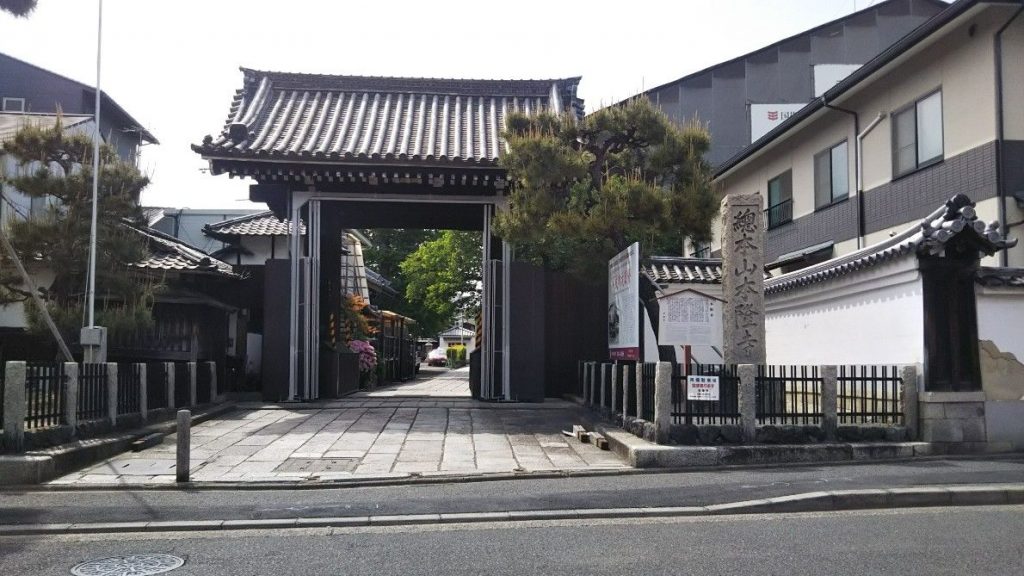 京都市 本隆寺
