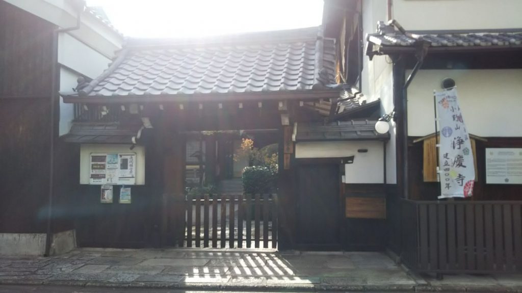 京都市 浄慶寺
