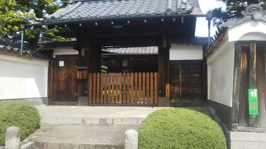 京都市 金台寺