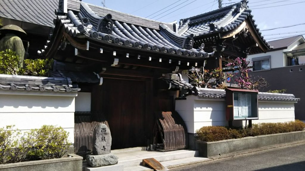 京都市 西教寺