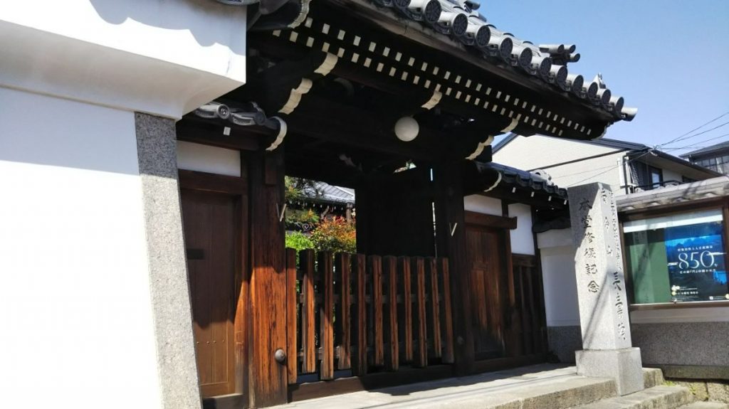 京都市 長寿院