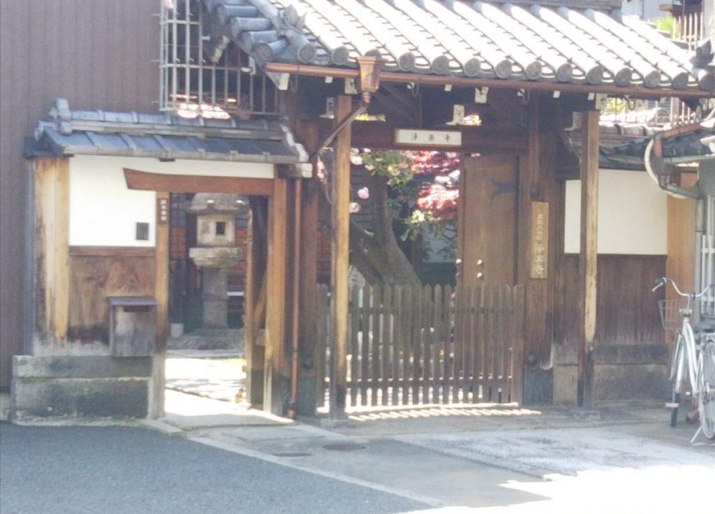 京都市 浄楽寺