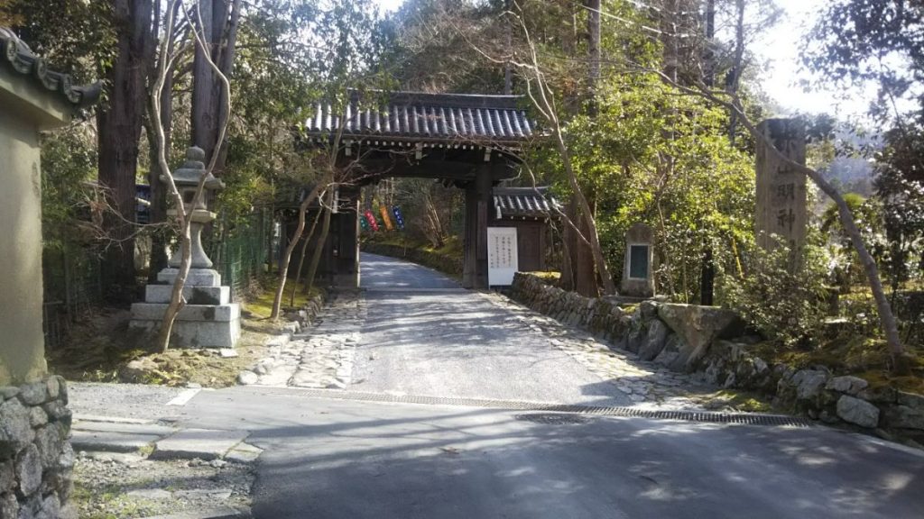 京都市 赤山禅院