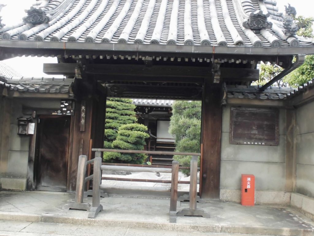 京都市 大光寺