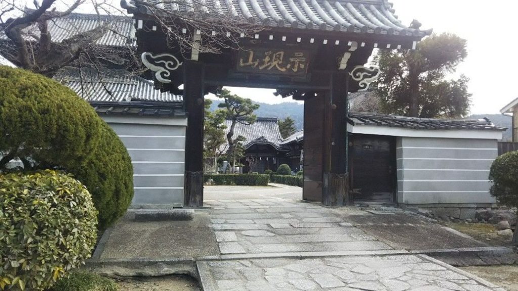 京都市 満願寺