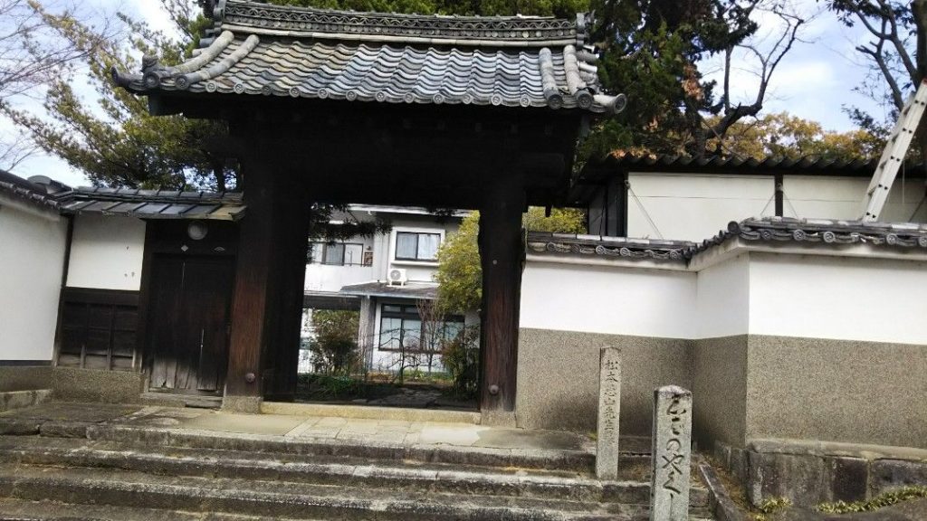 京都市 大興寺