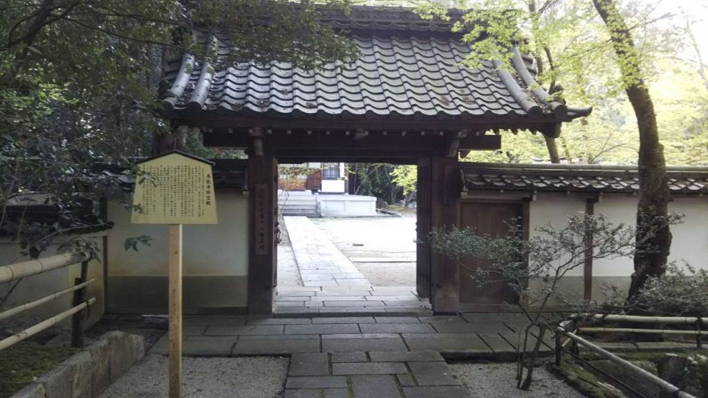 京都市 善能寺