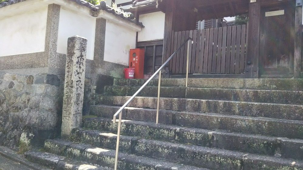 京都市 良恩寺